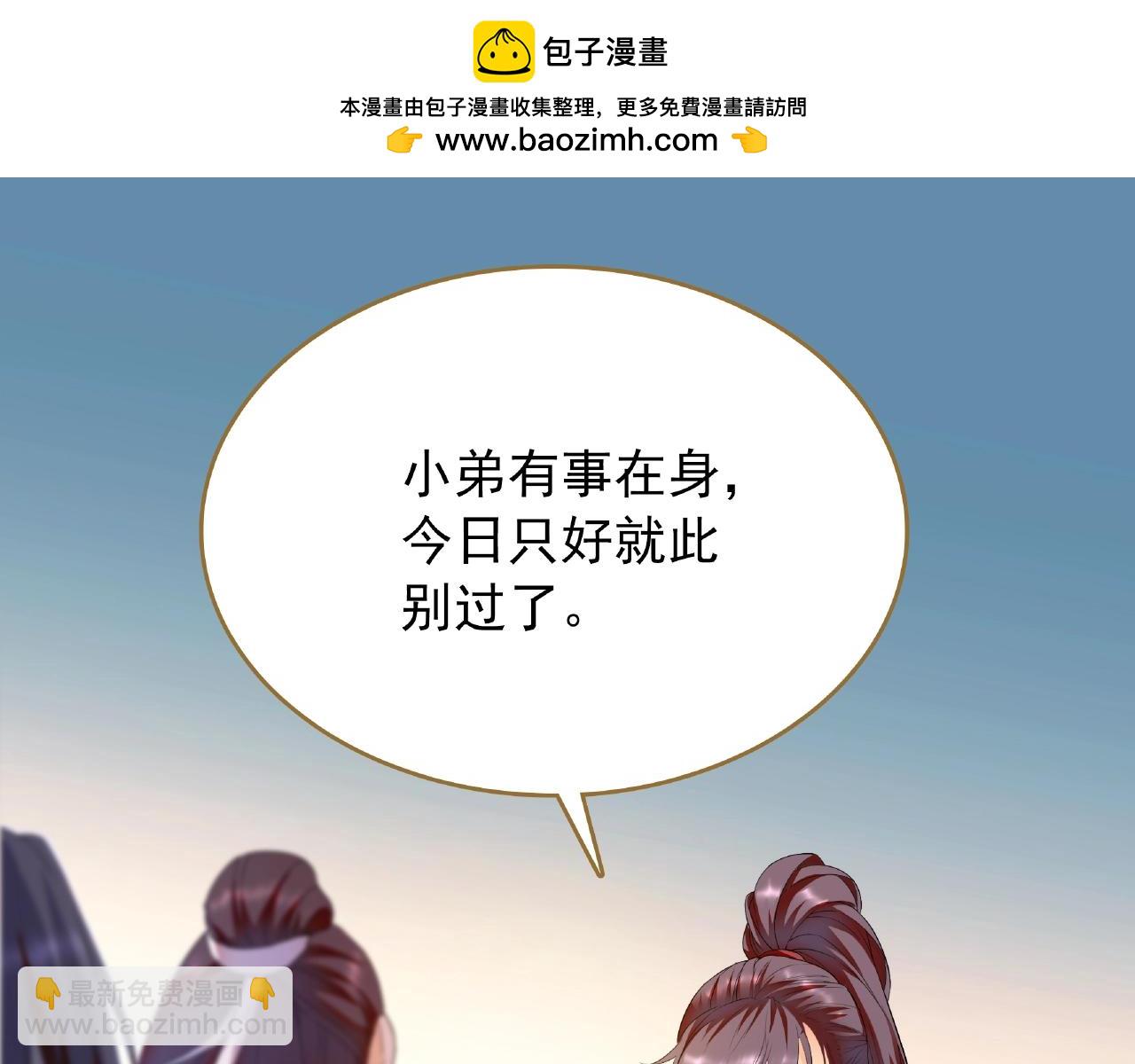 第45话 抓包-第46话