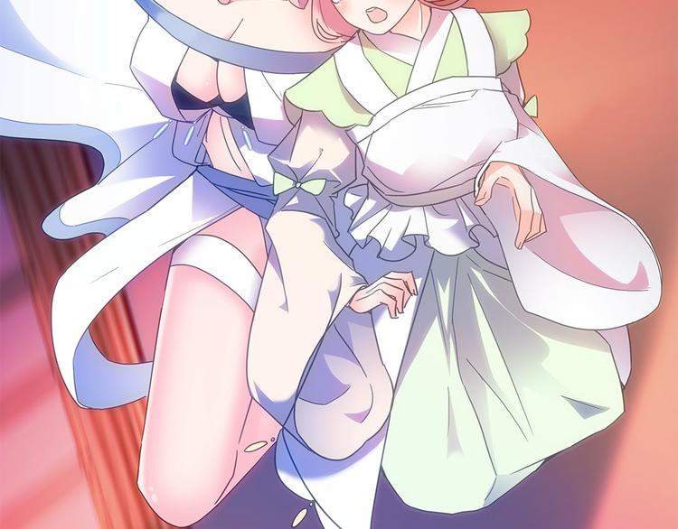 第5话 不要小看女人(1/2)-第6话