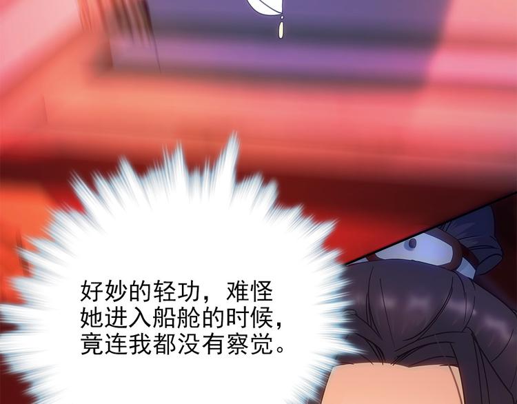 第5话 不要小看女人(1/2)-第6话