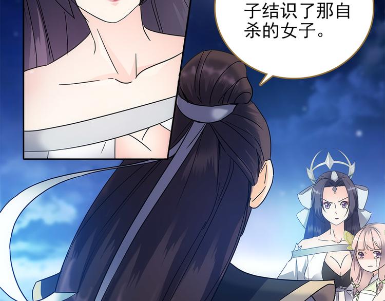 第5话 不要小看女人(1/2)-第6话