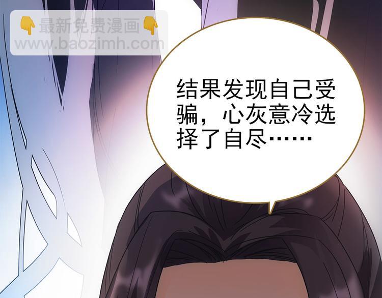 第5话 不要小看女人(1/2)-第6话