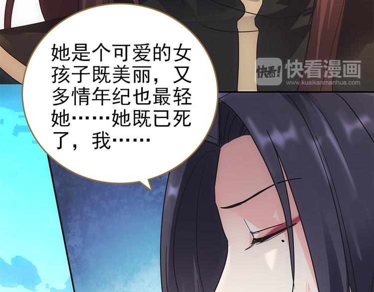 第5话 不要小看女人(1/2)-第6话