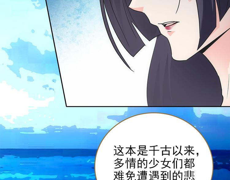 第5话 不要小看女人(1/2)-第6话