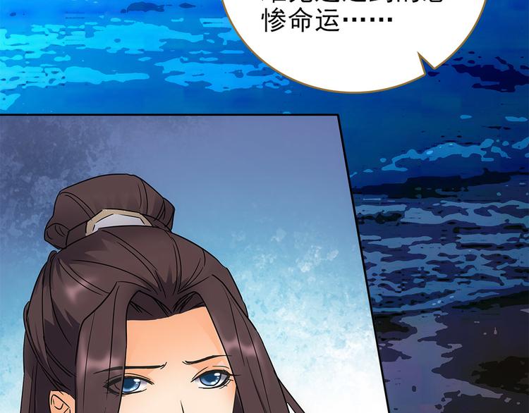 第5话 不要小看女人(1/2)-第6话