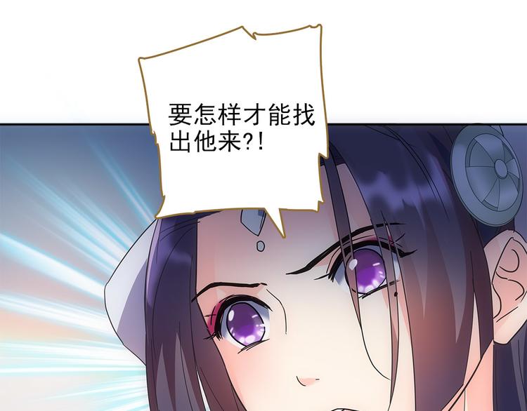 第5话 不要小看女人(1/2)-第6话