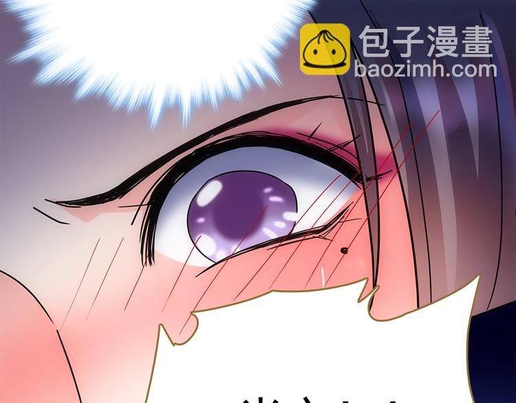 第5话 不要小看女人(1/2)-第6话