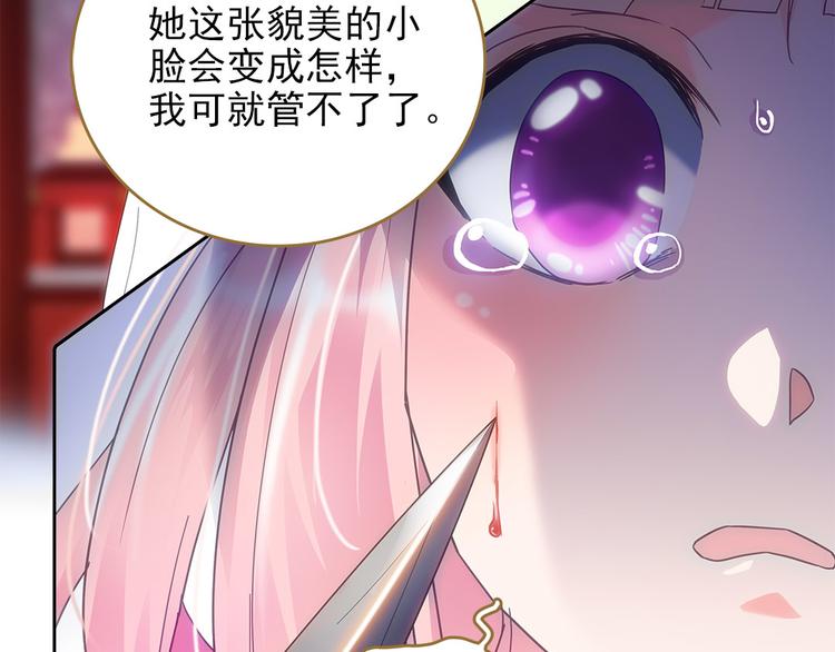 第5话 不要小看女人(1/2)-第6话