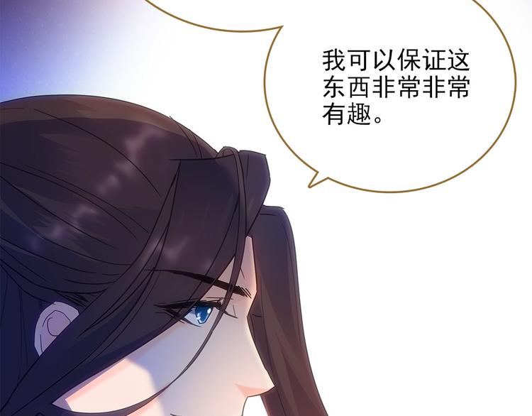 第5话 不要小看女人(1/2)-第6话