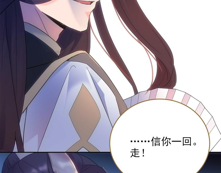 第5话 不要小看女人(1/2)-第6话