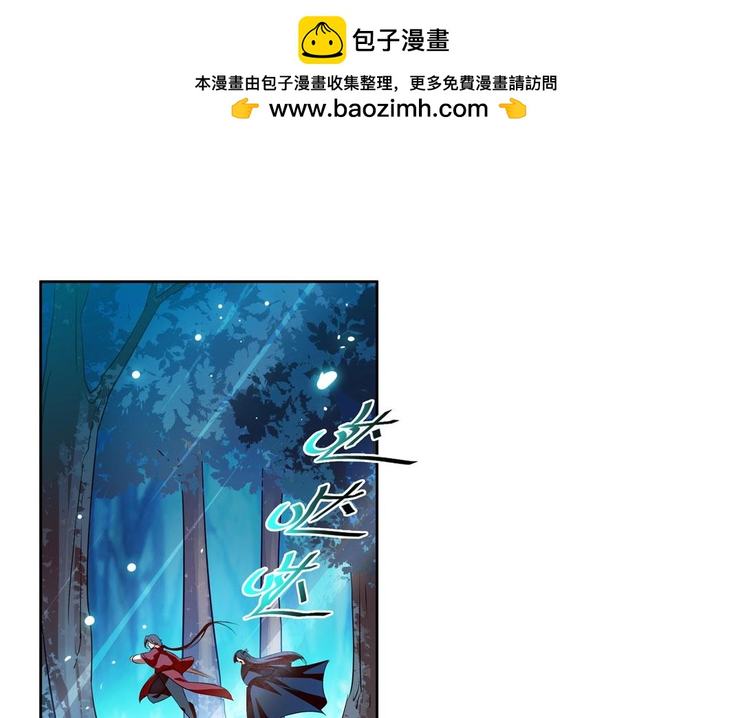 第49话 秋云素的信-第50话