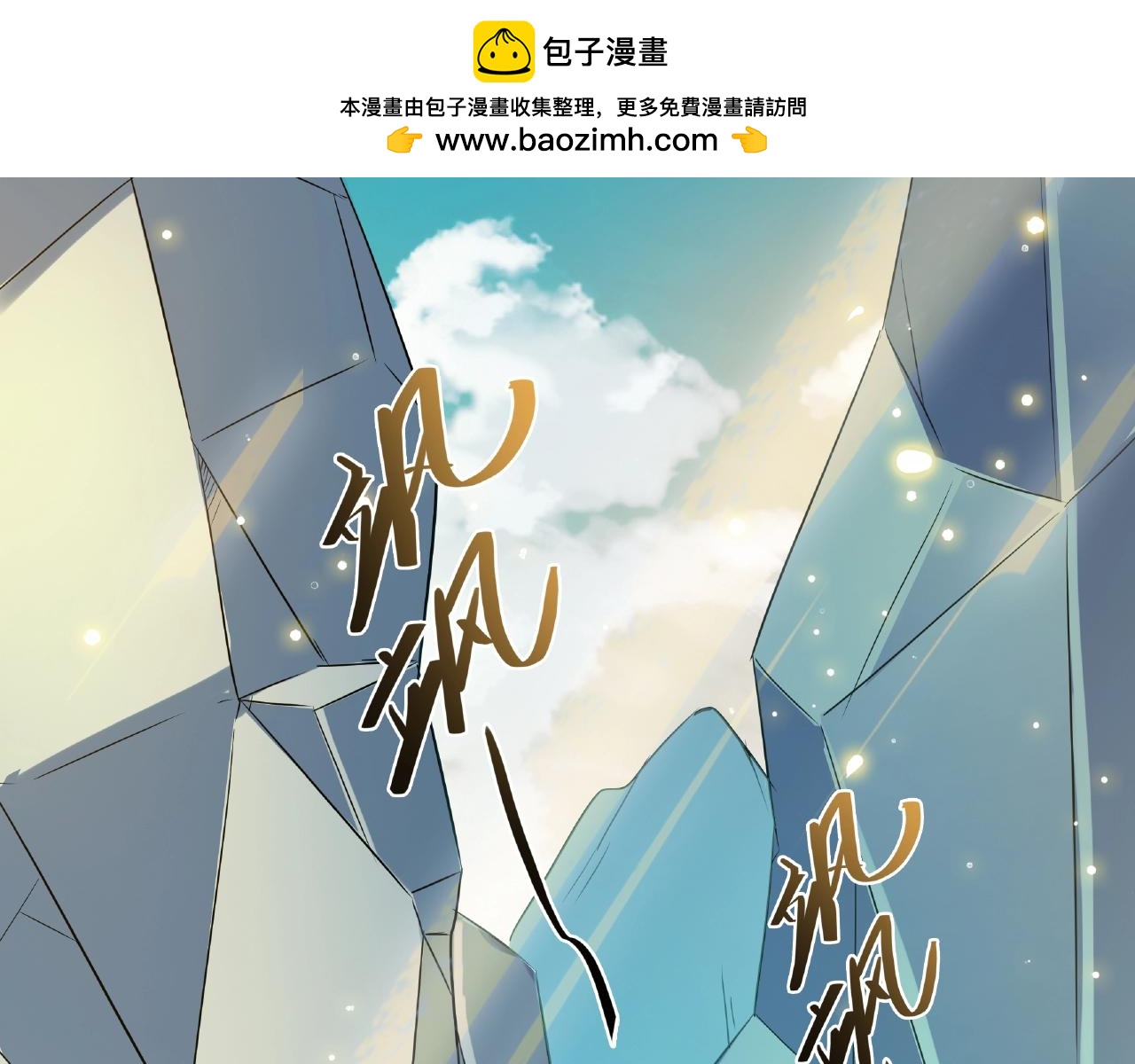 第55话 东瀛来者-第56话