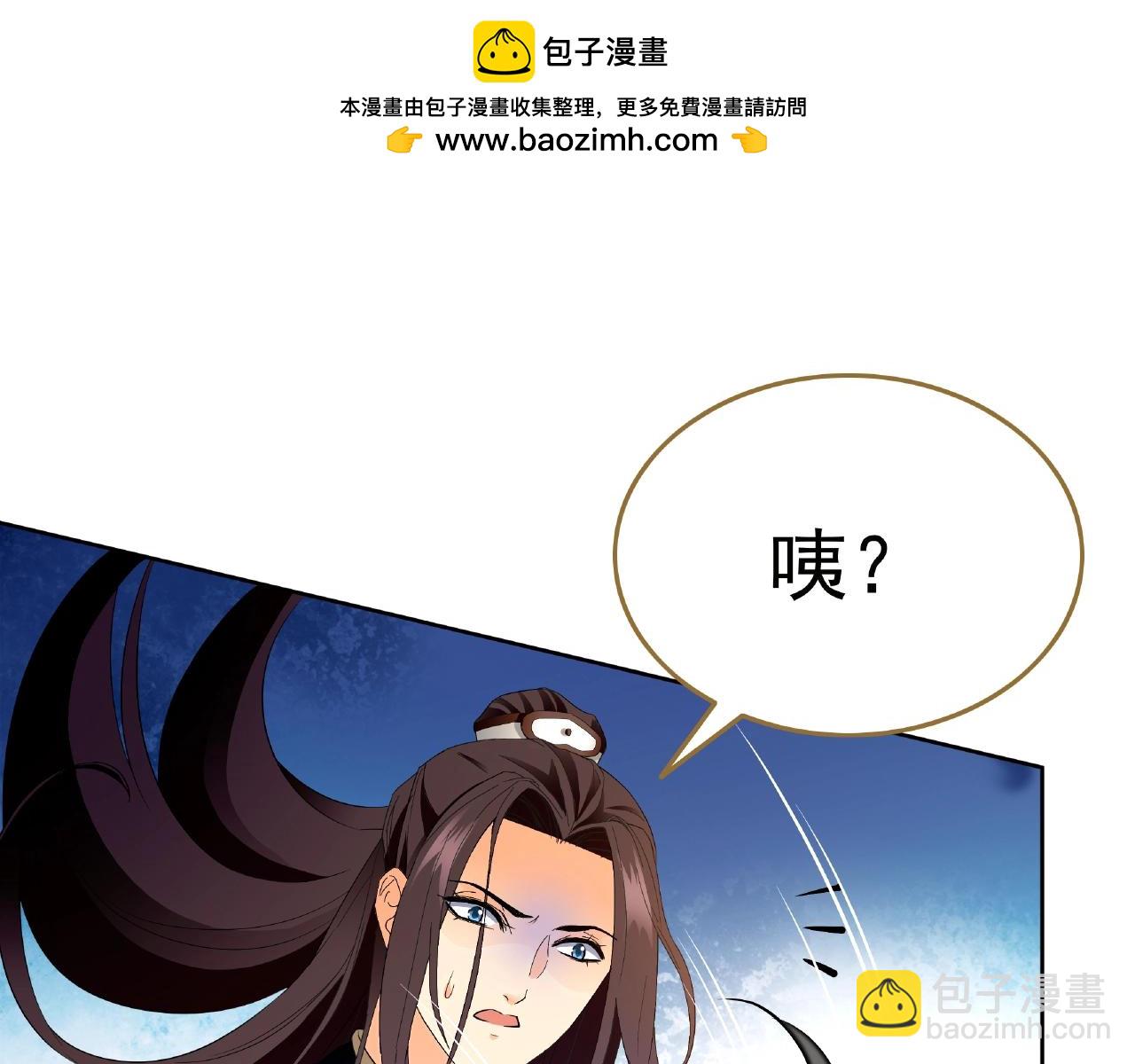 第59话 冒牌货-第60话