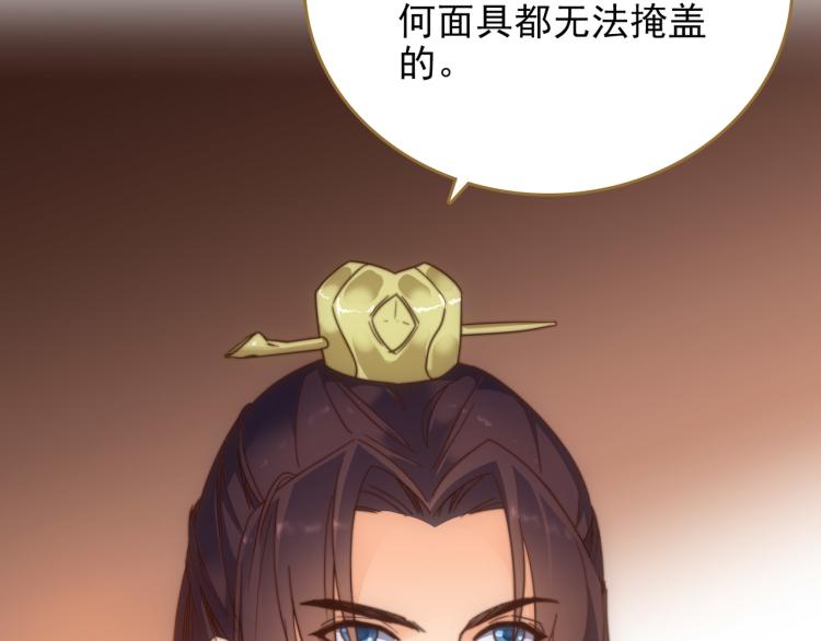 第7话 冷秋魂(1/2)-第8话