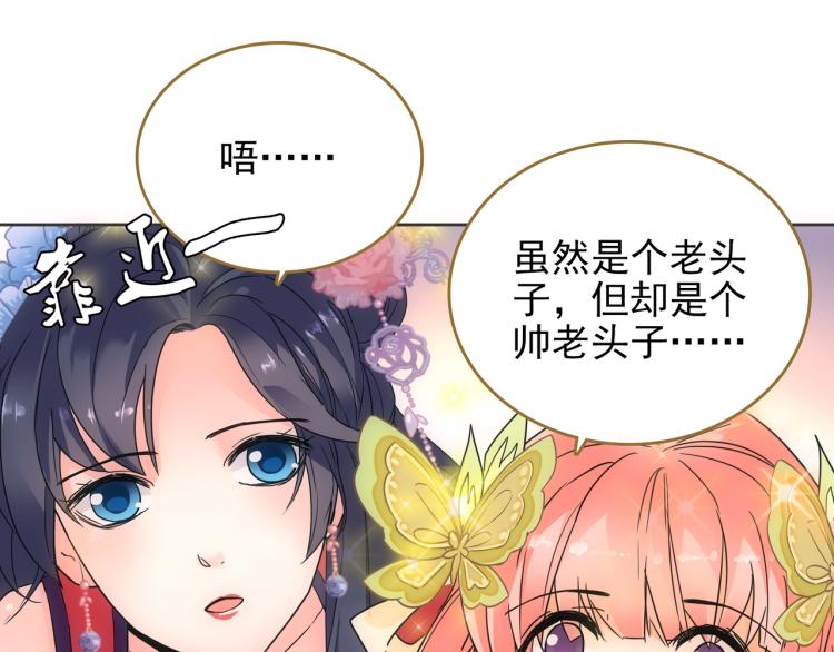 第7话 冷秋魂(1/2)-第8话