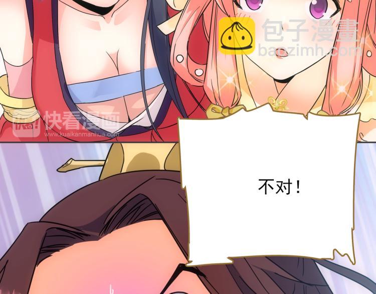 第7话 冷秋魂(1/2)-第8话