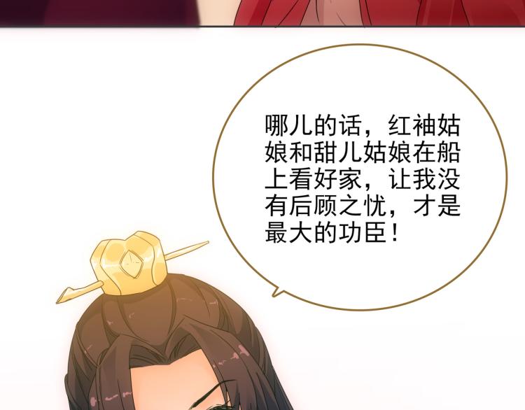 第7话 冷秋魂(1/2)-第8话