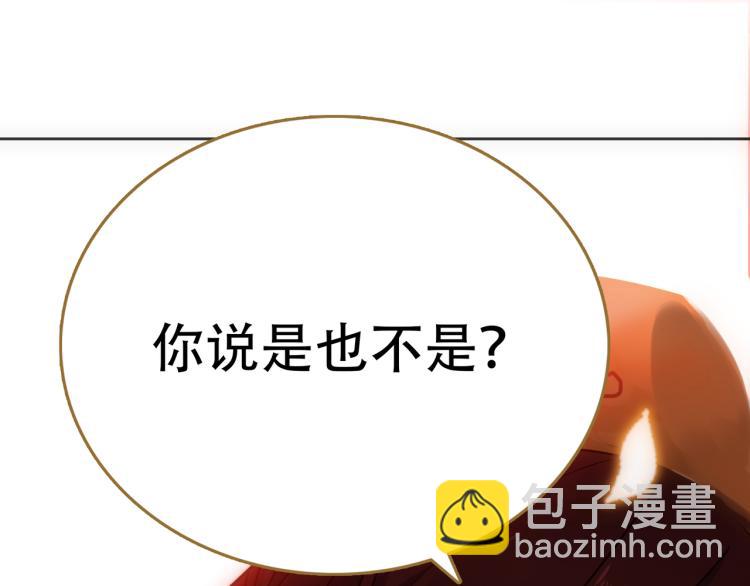 第7话 冷秋魂(1/2)-第8话