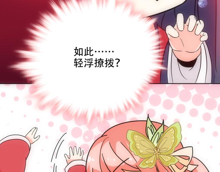 第7话 冷秋魂(1/2)-第8话