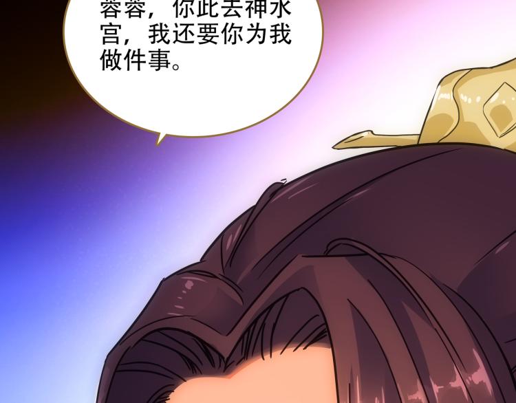 第7话 冷秋魂(1/2)-第8话