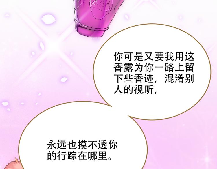 第7话 冷秋魂(1/2)-第8话