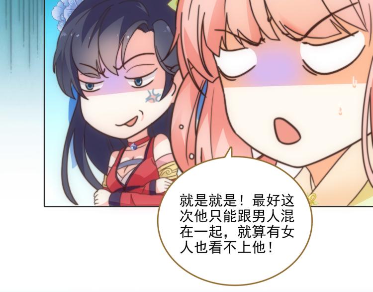 第7话 冷秋魂(1/2)-第8话