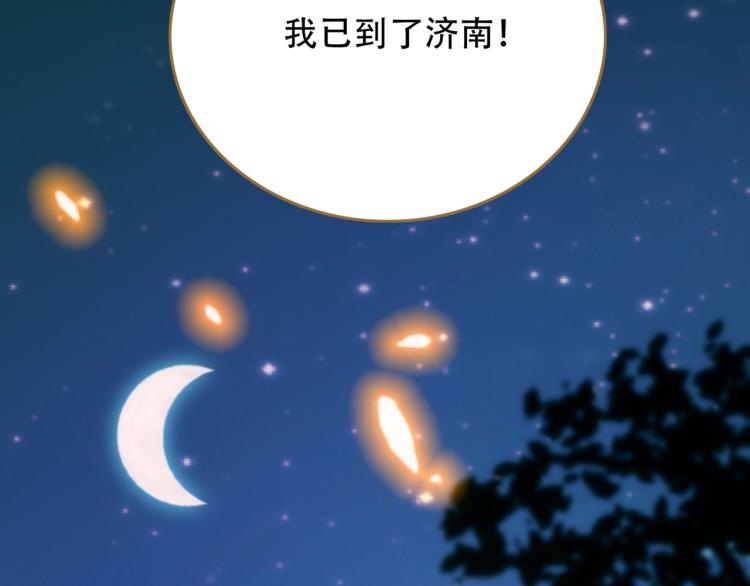 第7话 冷秋魂(1/2)-第8话