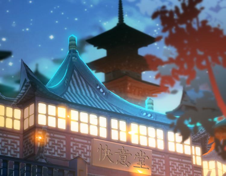 第7话 冷秋魂(1/2)-第8话