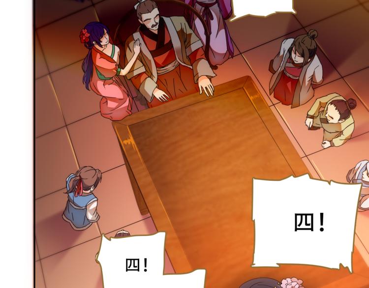 第7话 冷秋魂(1/2)-第8话