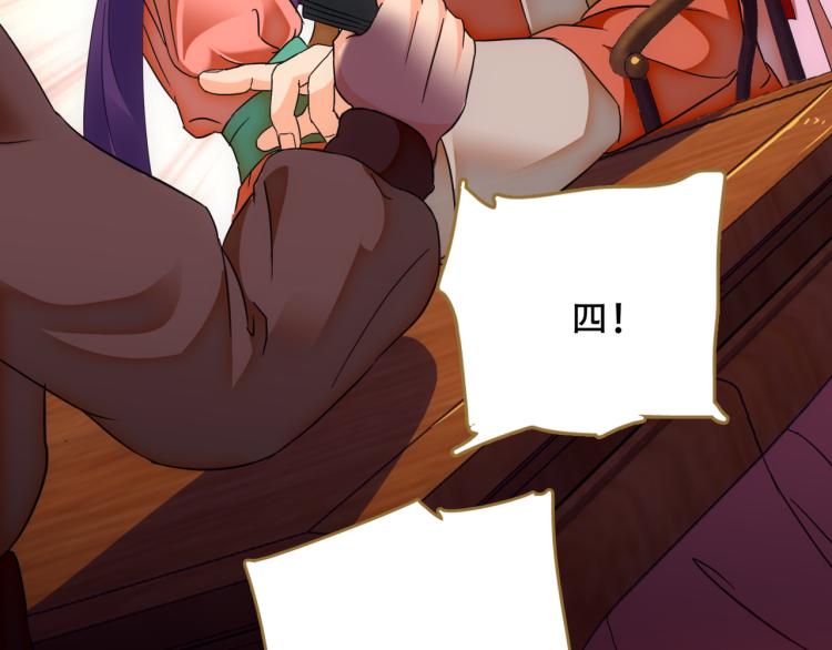 第7话 冷秋魂(1/2)-第8话