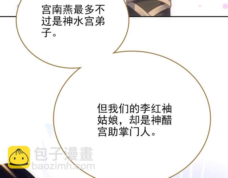 第7话 冷秋魂(1/2)-第8话