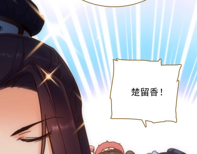 第7话 冷秋魂(1/2)-第8话