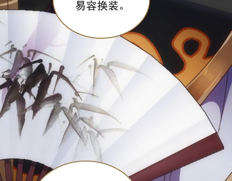 第7话 冷秋魂(1/2)-第8话