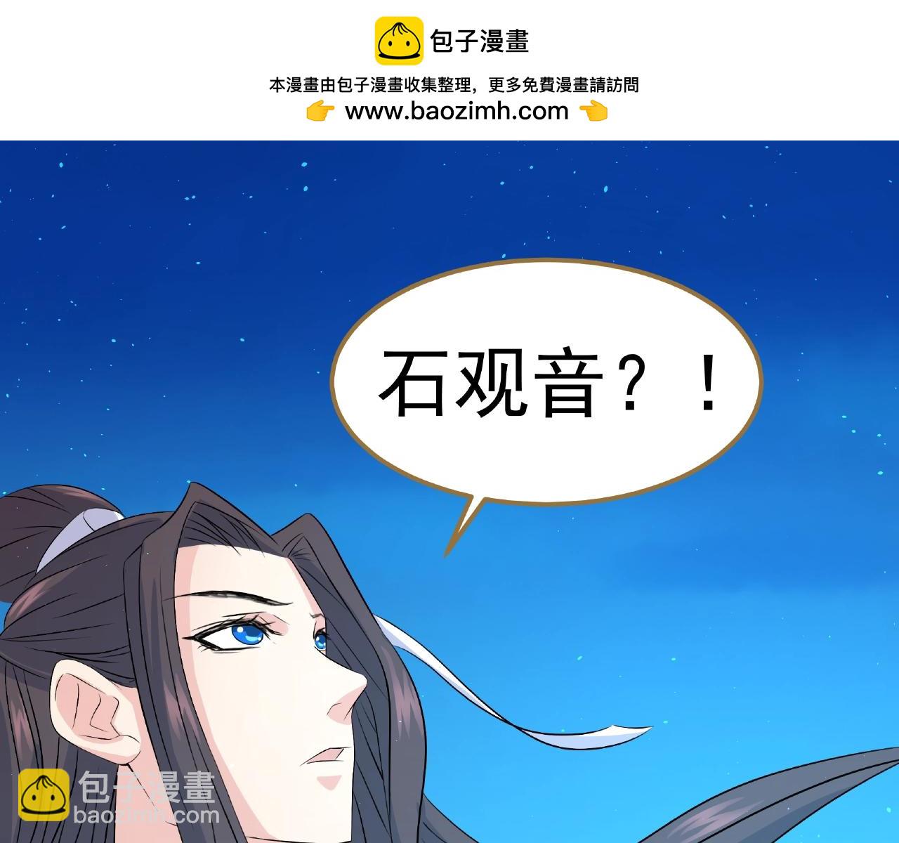 第75话 嫉妒-第76话