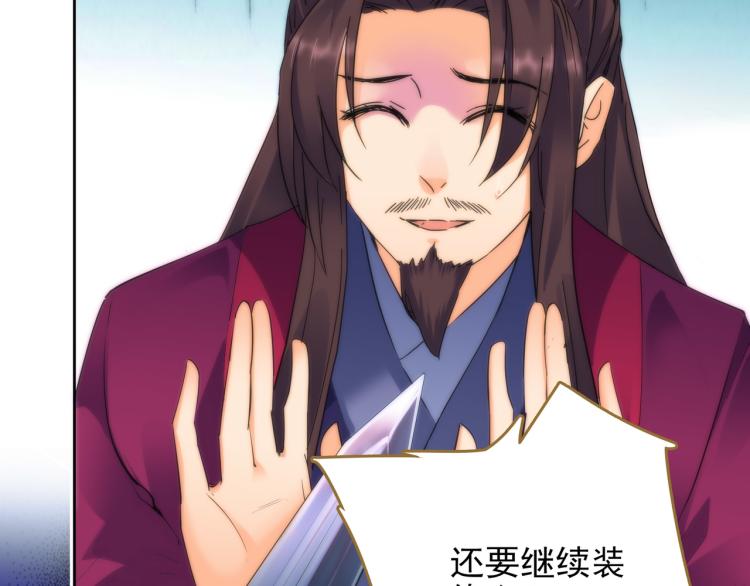 第9话 一封信(1/2)-第10话