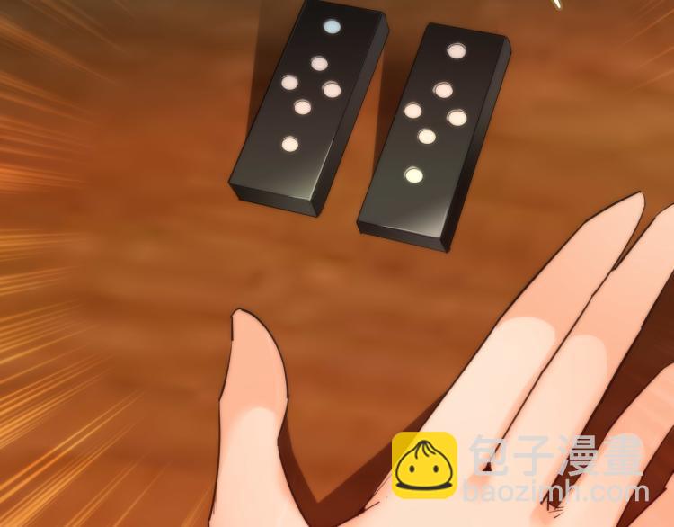 第9话 一封信(1/2)-第10话