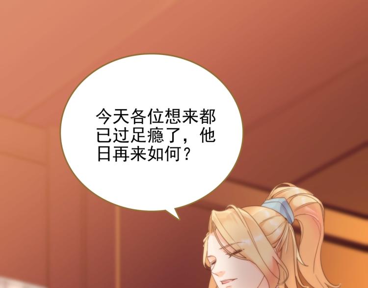 第9话 一封信(1/2)-第10话