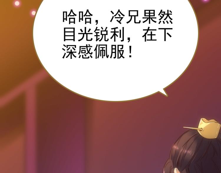 第9话 一封信(1/2)-第10话