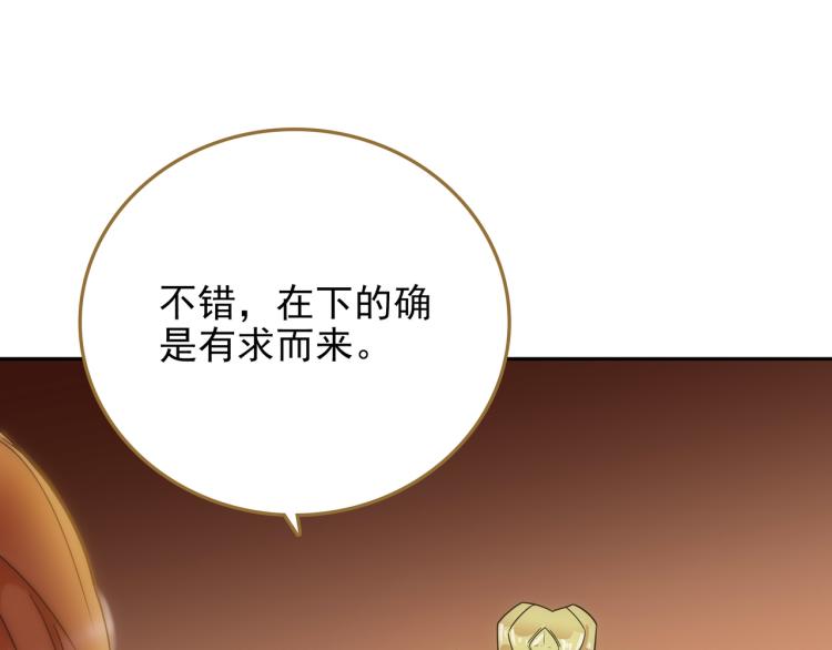 第9话 一封信(1/2)-第10话