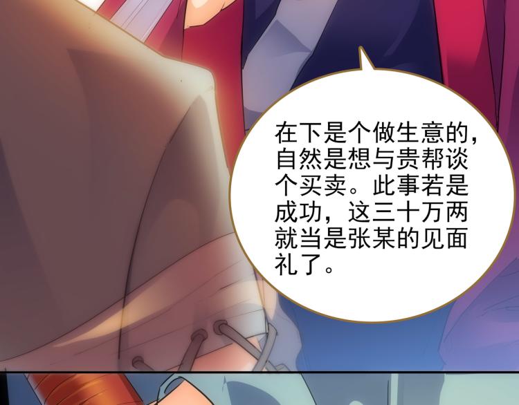 第9话 一封信(1/2)-第10话