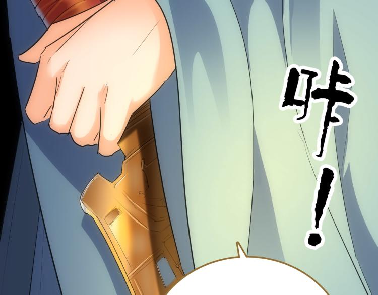 第9话 一封信(1/2)-第10话