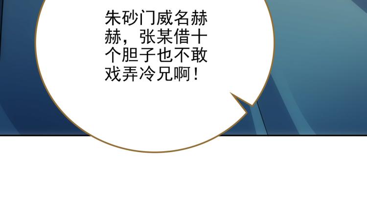 第9话 一封信(1/2)-第10话