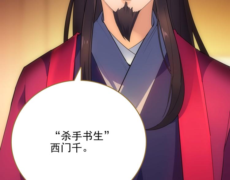 第9话 一封信(1/2)-第10话