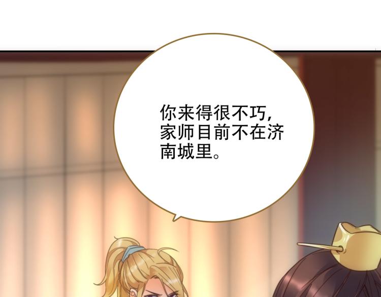 第9话 一封信(1/2)-第10话