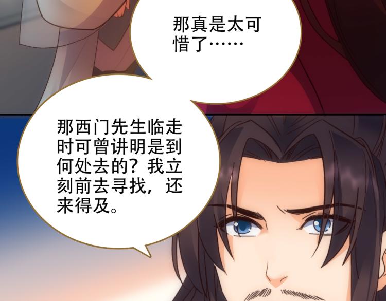 第9话 一封信(1/2)-第10话