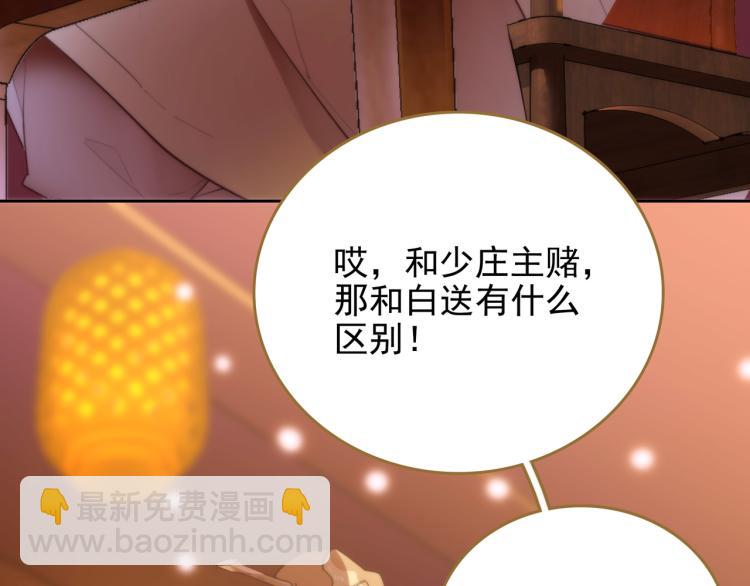 第9话 一封信(1/2)-第10话