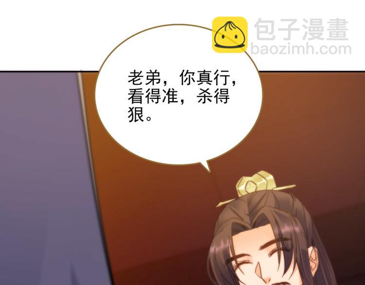 第9话 一封信(1/2)-第10话