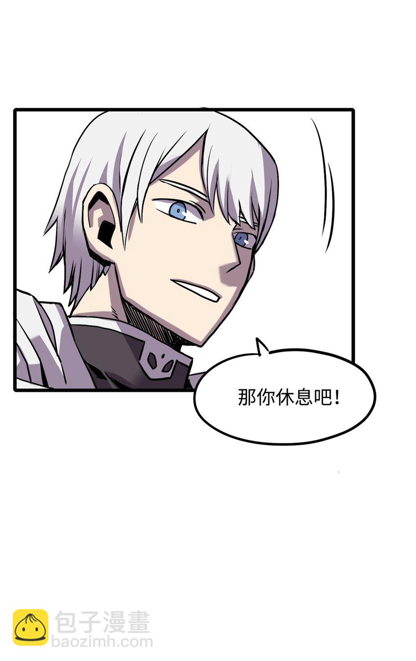 雛龍戰記 - 04 往日恩怨(1/3) - 1