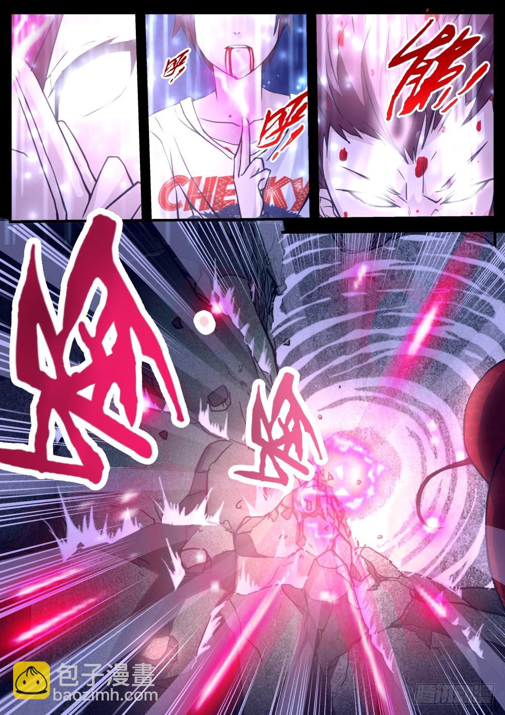 本命元神出 100-第102话