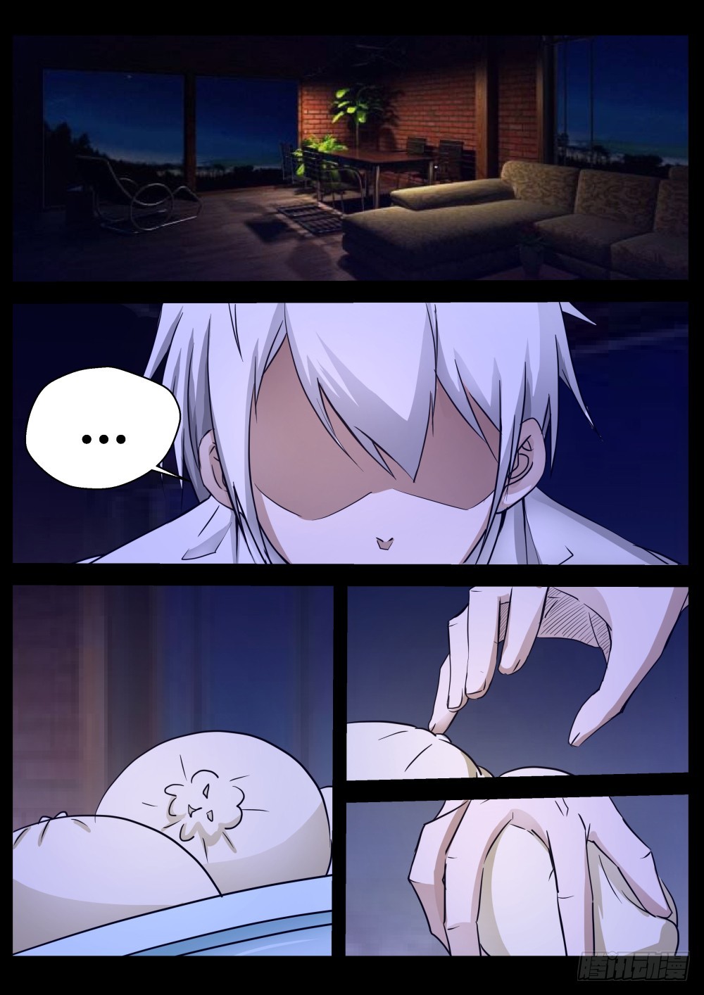 我要守护我所在乎的所有  106-第108话