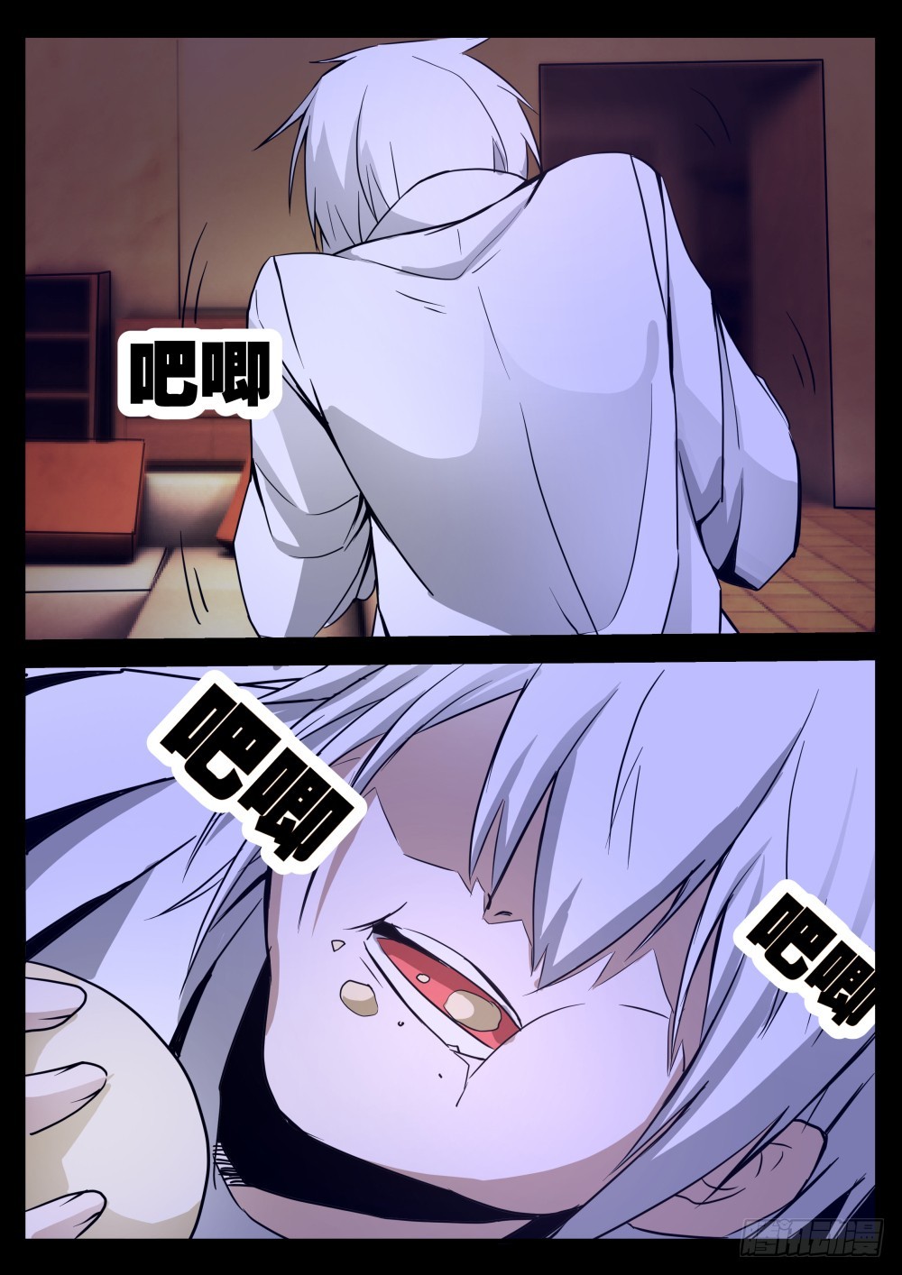 我要守护我所在乎的所有  106-第108话